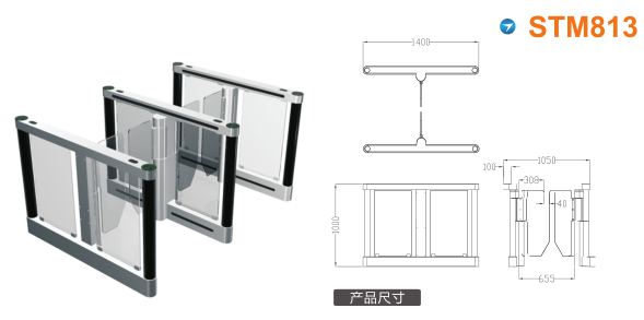 长泰县速通门STM813