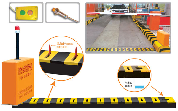 长泰县V5 嵌入式闯岗自动扎胎器（阻车器）